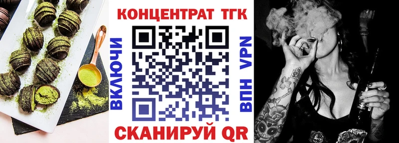 Canna-Cookies марихуана  Кимовск 