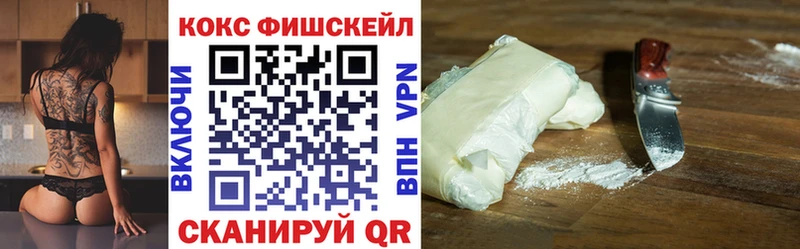 КОКАИН Эквадор  купить  цена  Кимовск 