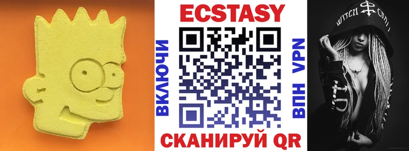 Ecstasy VHQ  где можно купить   Кимовск 