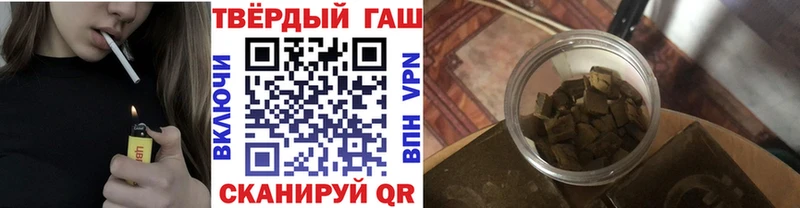 ГАШ 40% ТГК  цена наркотик  Кимовск 