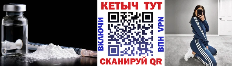 КЕТАМИН VHQ  Кимовск 