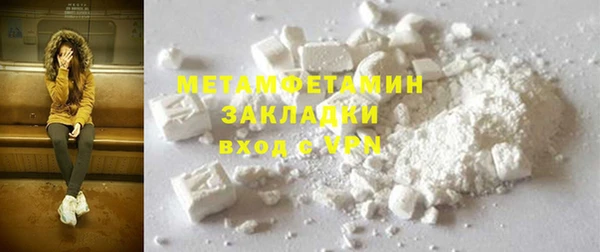 МДМА Семёнов