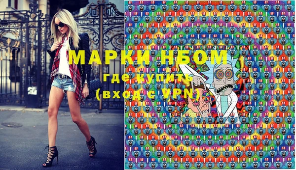 гидра Белокуриха