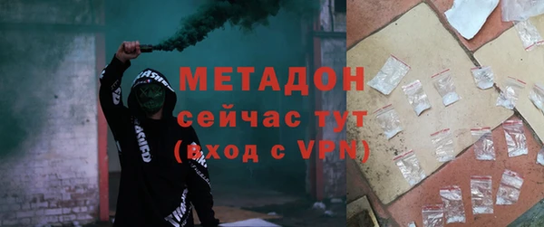 мдма Беломорск