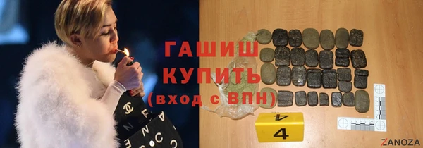 гидра Белокуриха