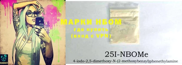 синтетический гашиш Богданович