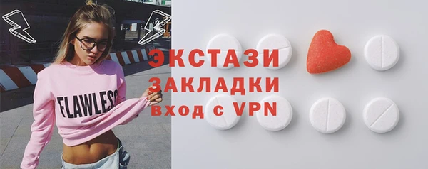 гидра Белокуриха