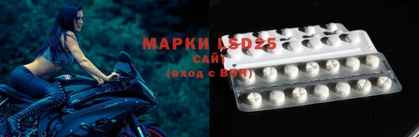 мескалин Белоозёрский