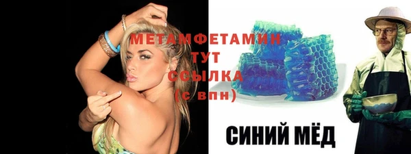 мдма Беломорск