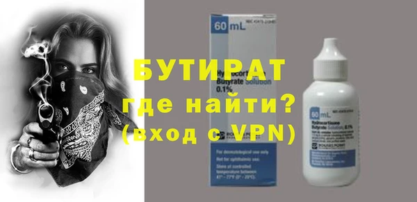 мяу мяу кристалл Семикаракорск