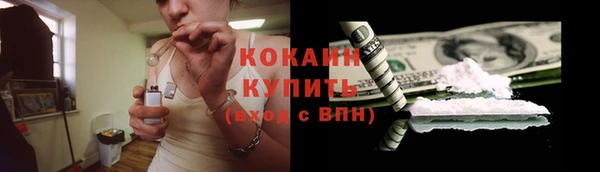 мескалин Белоозёрский
