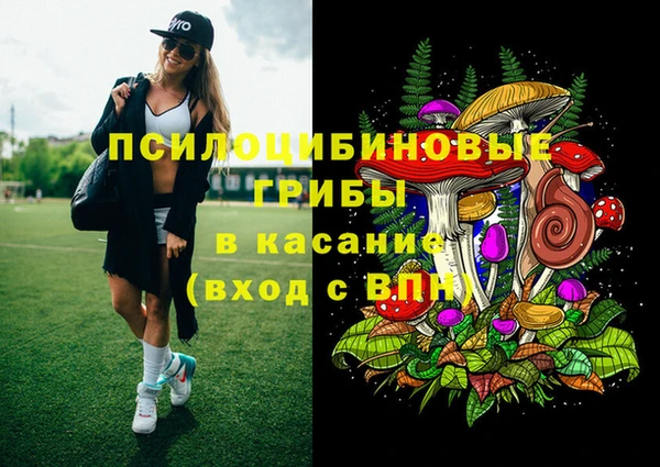 мескалин Белоозёрский