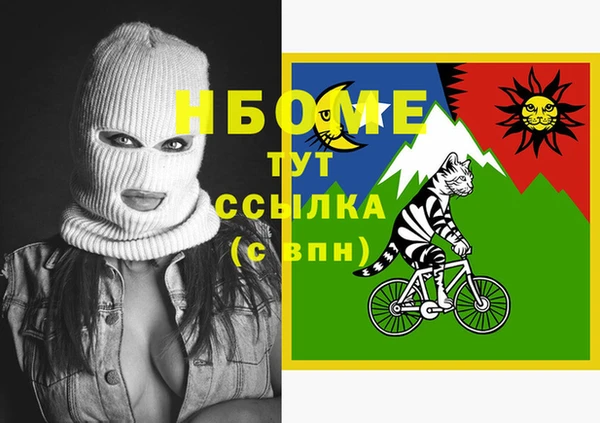 мдма Беломорск