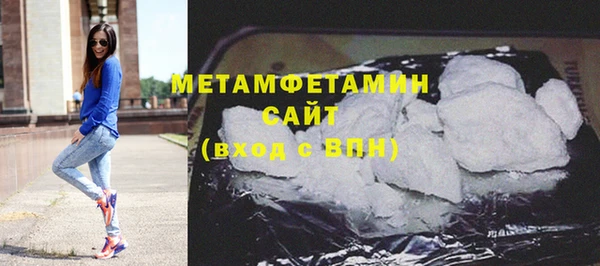 мескалин Белоозёрский