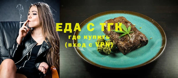 синтетический гашиш Богданович
