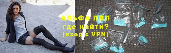 мяу мяу кристалл Семикаракорск