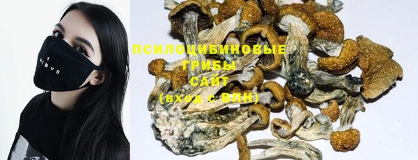 мескалин Белоозёрский