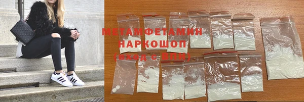мескалин Белоозёрский