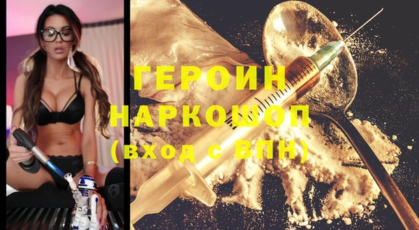 гидра Белокуриха