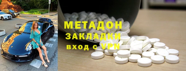 мескалин Белоозёрский