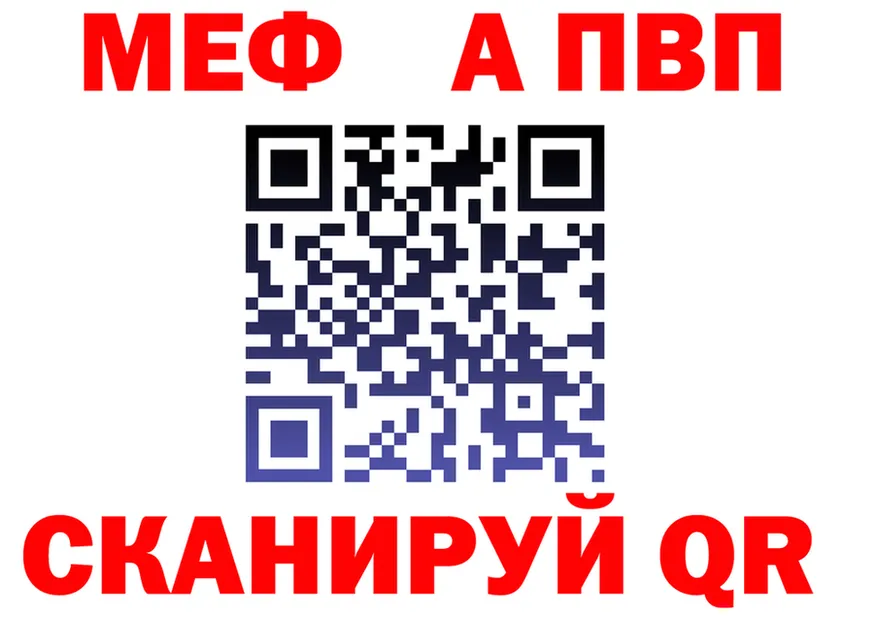 ГАШ гарик ТОР shop mega Кимовск