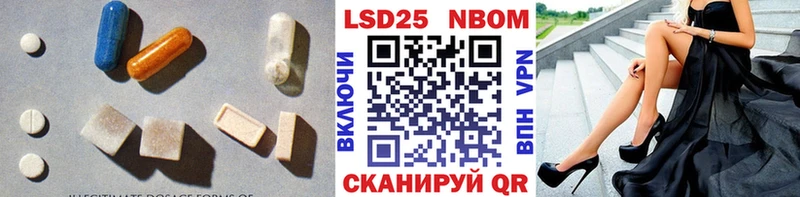 Лсд 25 экстази кислота Кимовск