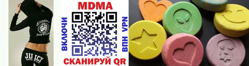 MDMA молли  Кимовск 