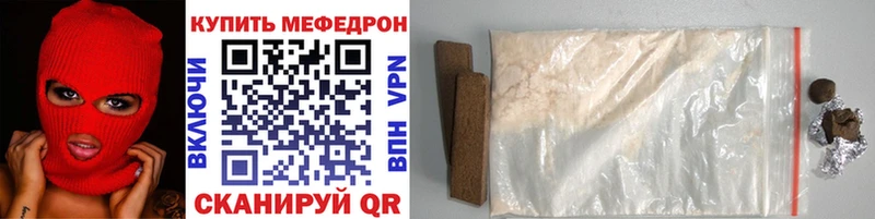 МЯУ-МЯУ mephedrone  Кимовск 