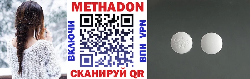 Метадон VHQ  маркетплейс как зайти  Кимовск 