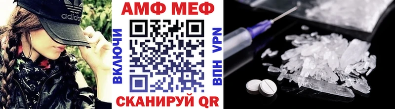 Первитин кристалл  цены наркотик  Кимовск 