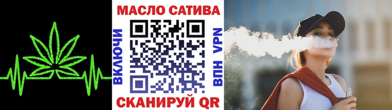 Дистиллят ТГК THC oil Кимовск
