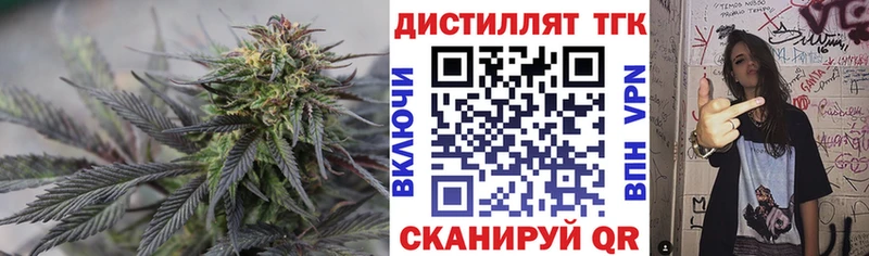 мориарти Telegram  купить наркотики цена  Кимовск  Дистиллят ТГК вейп с тгк 